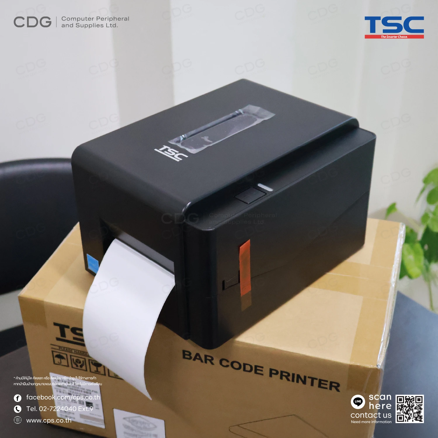 TE Series 4 inch performance desktop printer